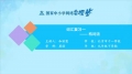 01 1. 词汇复习1
