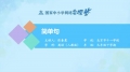03 3. 简单句句式复习